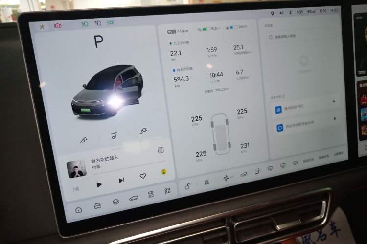 Used Li Auto L8 2023 Pro Model
