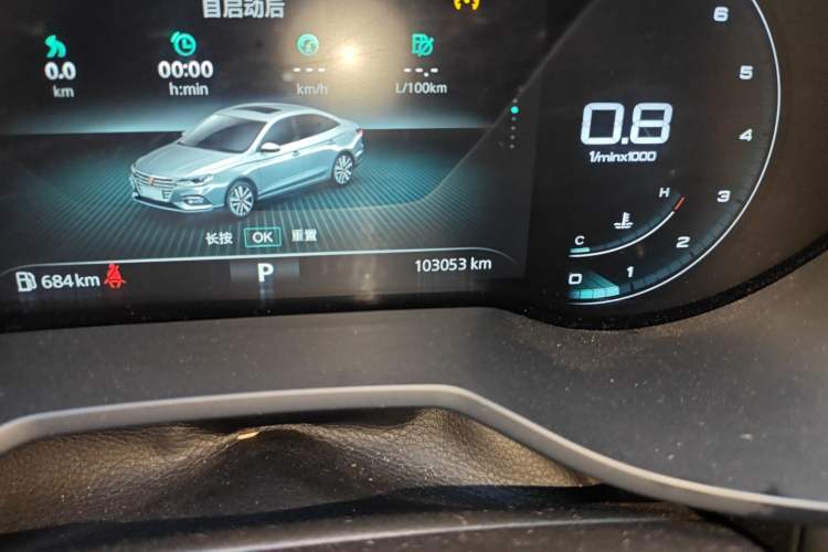 Used Roewe i5 2019 20T Automatic 4G Connected Supercharged Flagship Edition
