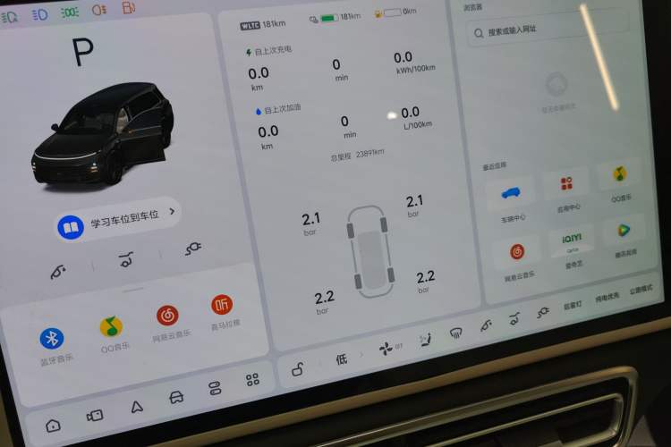 Used Li Auto L9 2024 Ultra Model
