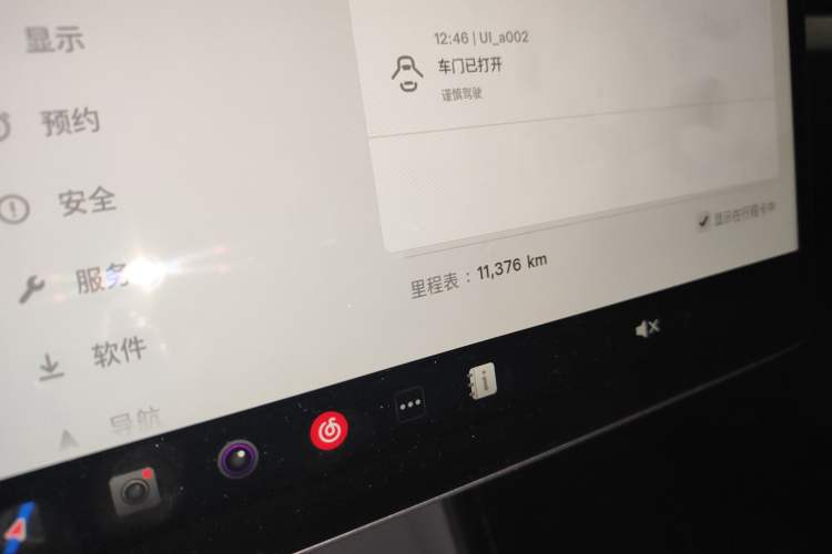 Used Tesla Model 3 2023 Long-Range All-Wheel-Drive Version