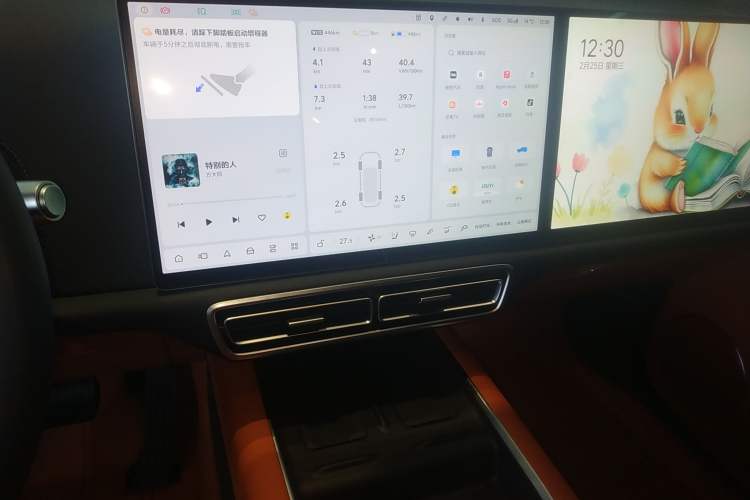 Used Li Auto L9 2024 Ultra Model