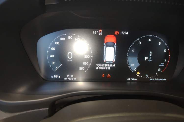 Used Volvo XC40 2022 T4 Four-Wheel Drive Smart & Luxurious Edition