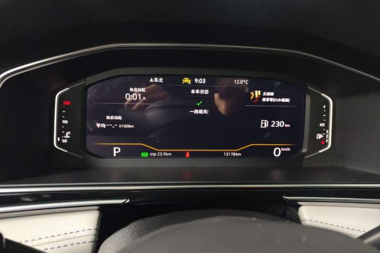 Used Volkswagen Tiguan L 2024 330TSI Automatic Two-Wheel Drive Smart Edition
