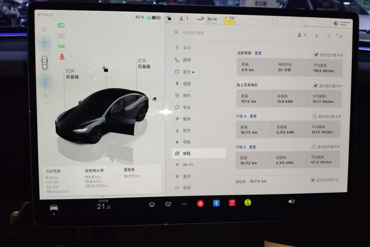 Used Tesla Model 3 2023 Rear-Wheel-Drive Version