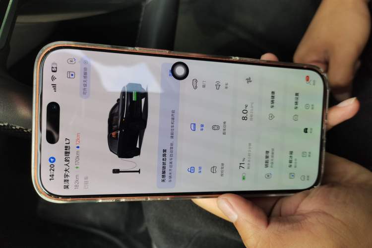 Used Li Auto L7 2024 Ultra Model