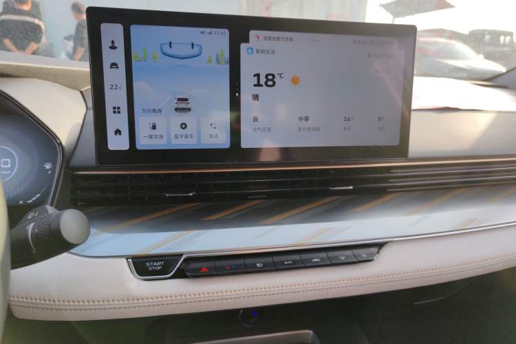 Used Geely Auto Emgrand L 2022 1.4T CVT Flagship Edition
