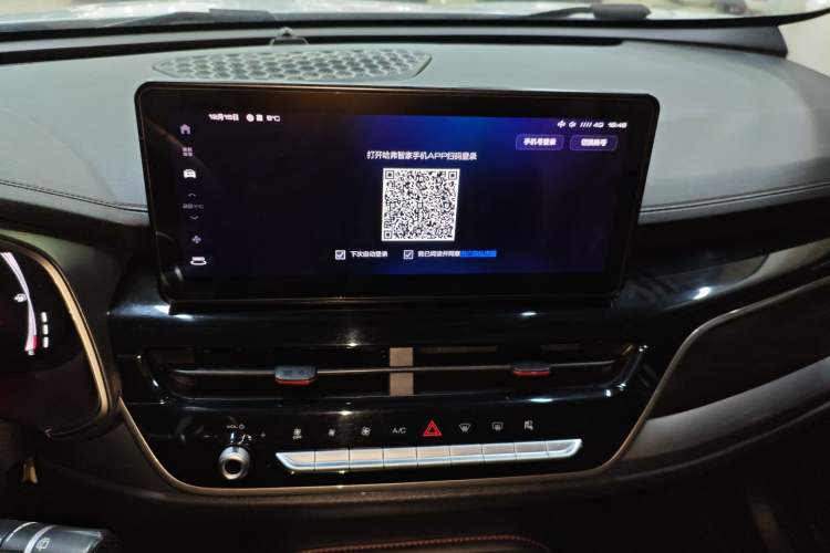 Used Haval H6 2021 China Trend Edition 1.5 GDIT Automatic Champion Version
