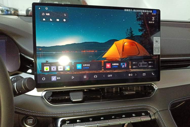 Used Geely Auto Preface 
