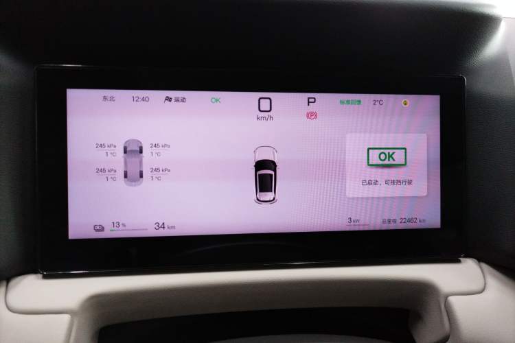Used BYD Yuan UP 2025 Intelligent Driving Version 401 km Leading Edition
