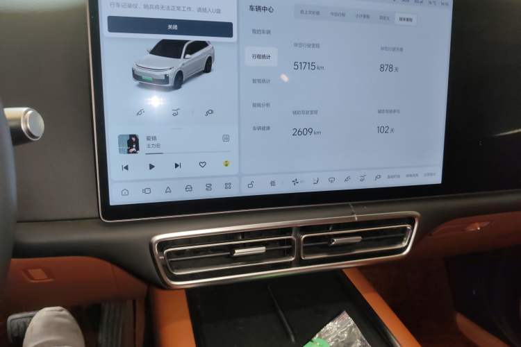 Used Li Auto L7 2023 Pro Model
