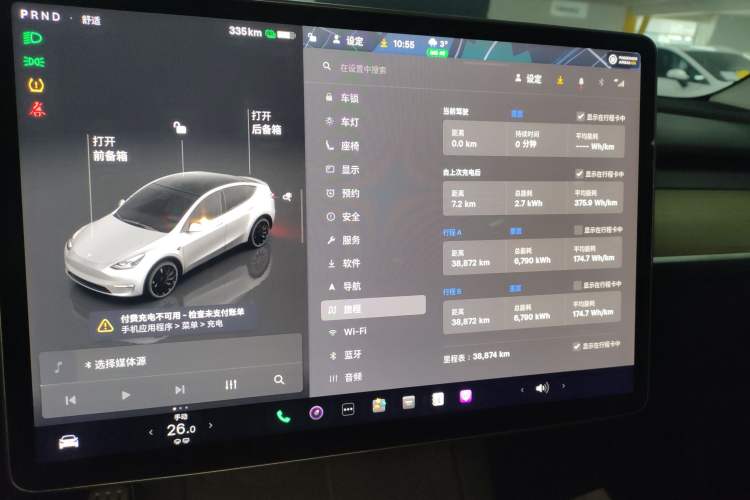 Used Tesla Model Y 2022 Performance High-Performance All-Wheel-Drive Version