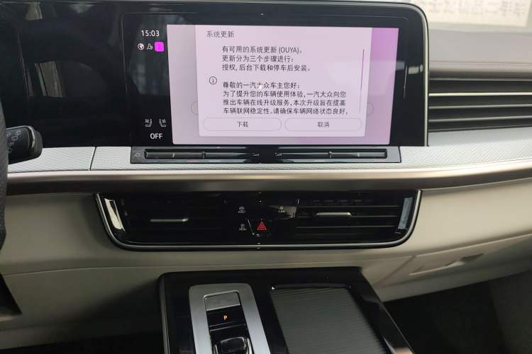 Used Volkswagen Tavendor 2023 380TSI Four-Wheel Drive R-Line Cruise Edition