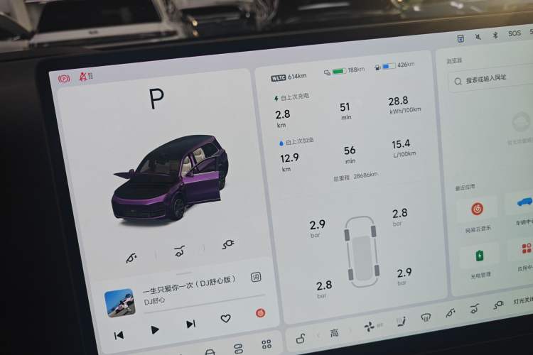 Used Li Auto L9 2024 Ultra Model