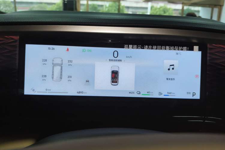 Used Geely Galaxy L7 2025 EM-i 115km Exploration+ Edition
