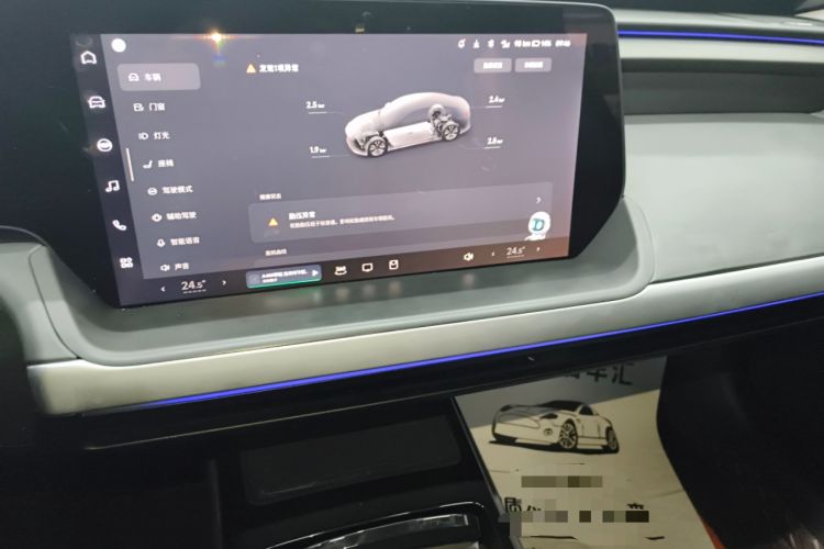 Used XPeng P7 2020 670N
