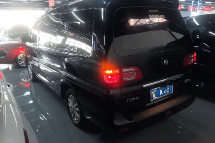 Used FORTHING Lingzhi 2020 M5L 1.6L Luxury 7-Seater