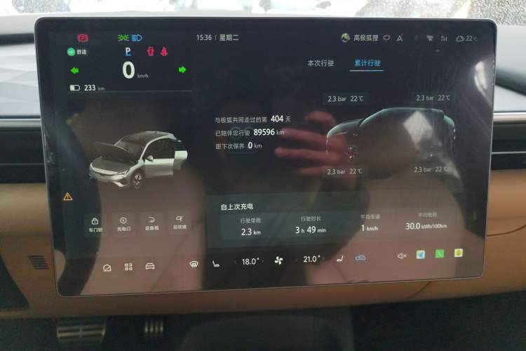 Used ARCFOX Alpha T5 2024 520 PRO
