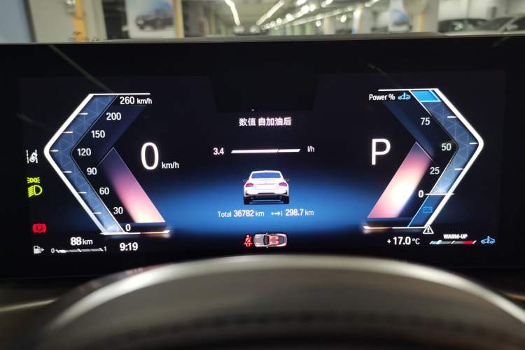 Used BMW 2 Series 2023 225i M Sport Night Edition Package
