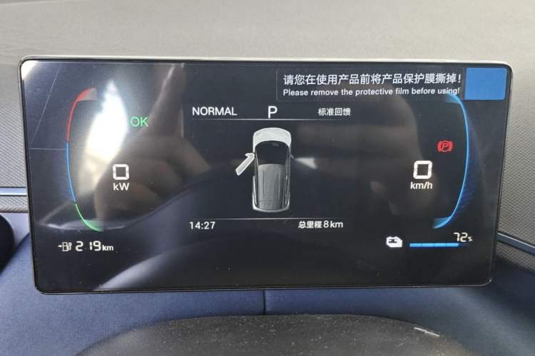 Used BYD Seagull 2025 Intelligent Driving Version 305 km Dynamic Edition
