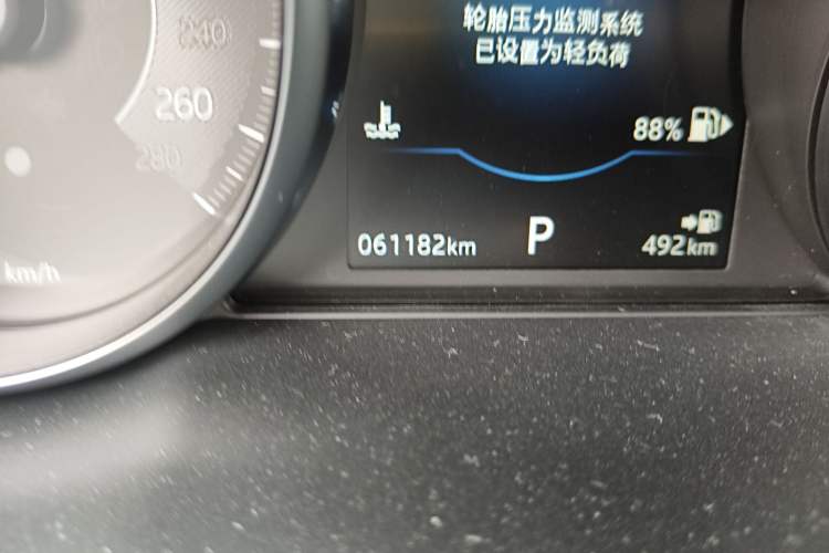 Used Jaguar E-PACE 2018 P200 S China VI