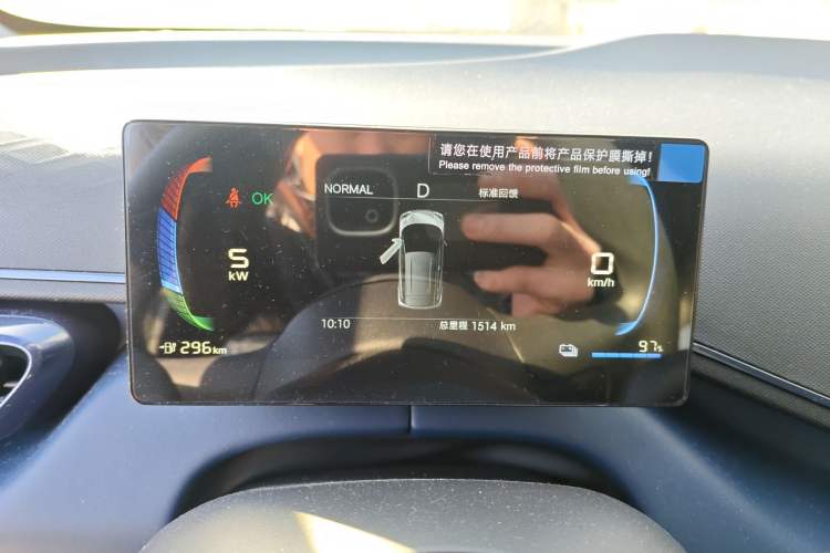 Used BYD Seagull 2025 305km Active Version