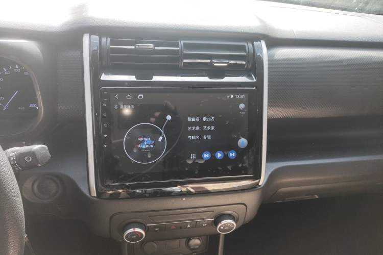 Used Oshan X70A 2020 1.5L Manual Base Version
