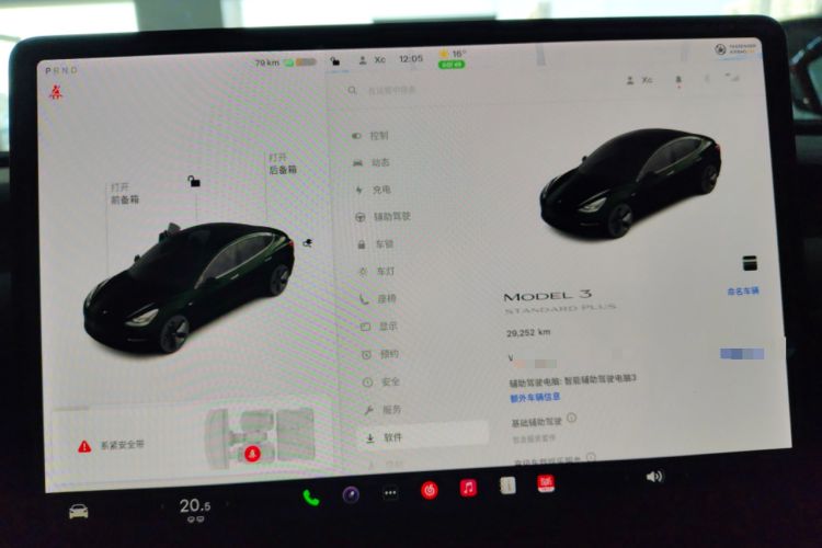 Used Tesla Model 3 2021 Standard Range Rear-Drive Upgraded Version
