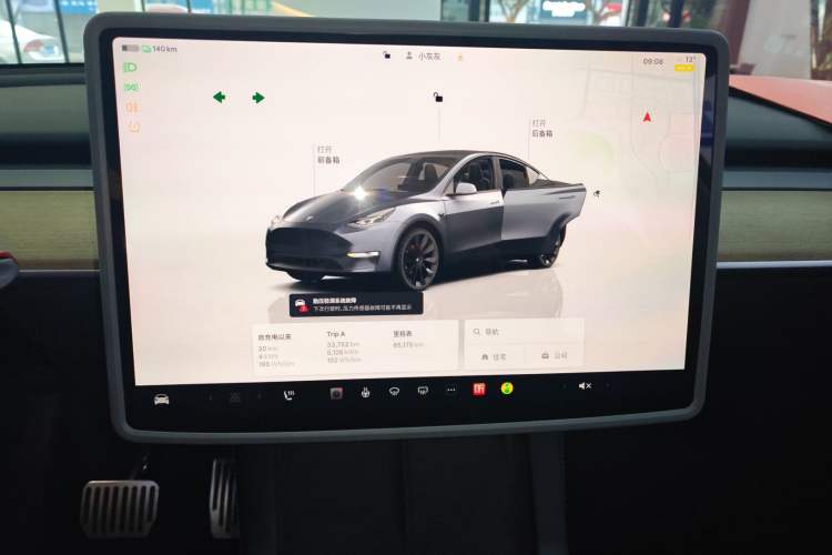 Used Tesla Model Y 2022 Revised Version Rear-Wheel Drive
