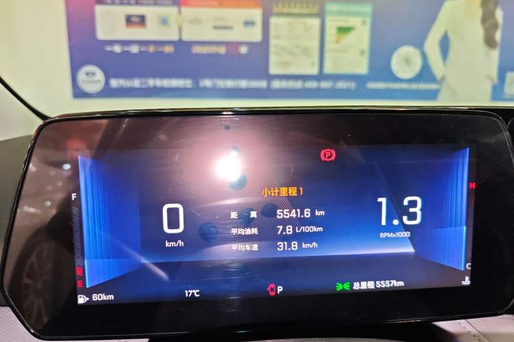 Used Chevrolet Monza 2024 1.5L Dual-Clutch Enjoyment Edition