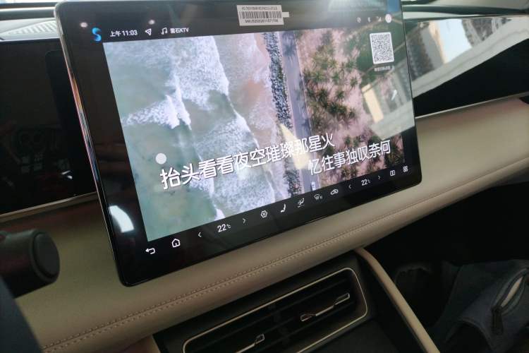 Used BYD Qin L 2025 DM-i Smart Drive 120KM Superior Model