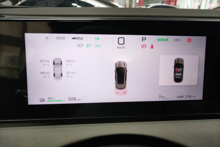 Used BYD Sealion 06 New Energy 
