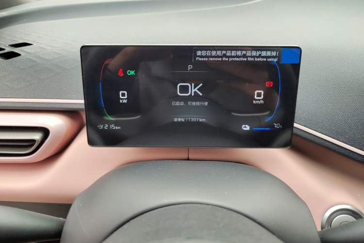 Used BYD Seagull 2025 305km Active Version
