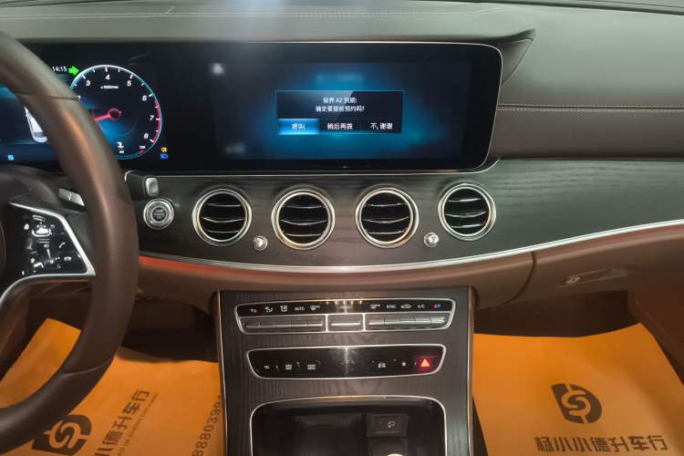 Used Mercedes-Benz E-Class 2022 Revised Version E 300 L Luxury Edition
