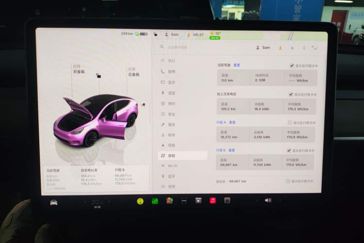 Used Tesla Model Y 2022 Long-Range All-Wheel-Drive Version
