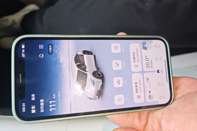 Used Geely Galaxy Geome 2025 310km Dream Edition