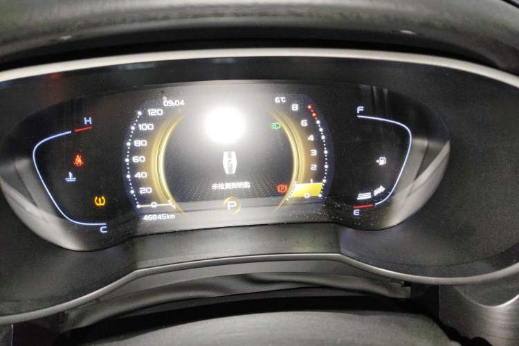 Used Geely Auto Emgrand GS 2020 1.4T CVT Ya
