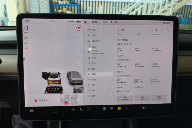 Used Tesla Model 3 2020 Refreshed Version Long-Range Rear-Wheel Drive
