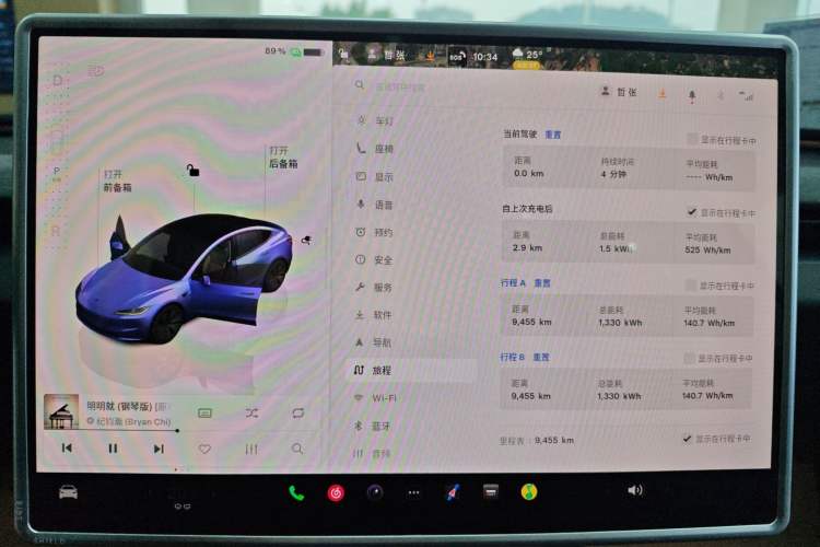 Used Tesla Model 3 2025 Rear-Wheel-Drive Version
