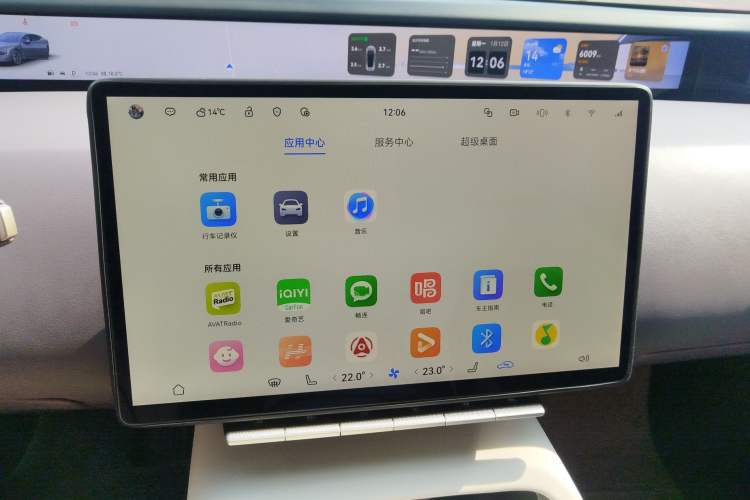 Used Avatr 12 2025 Ultra Extended-Range Edition
