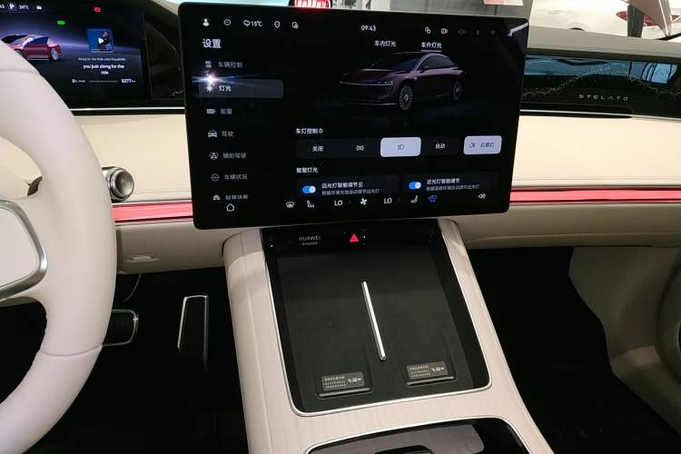 Used Hima Stelato S9 2025 Extended-Range Ultra
