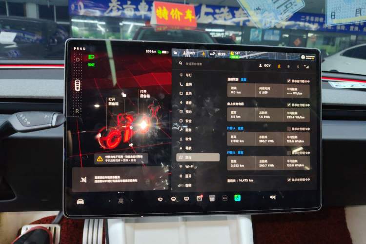 Used Tesla Model 3 2023 Rear-Wheel-Drive Version