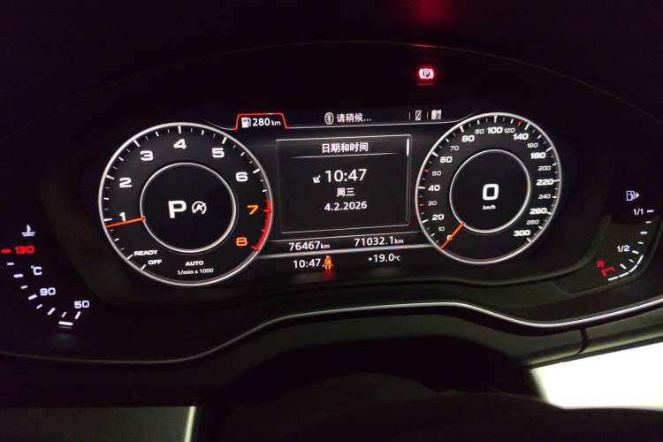 Used Audi Q5L 2020 Updated 40 TFSI Prestige Fashion Edition