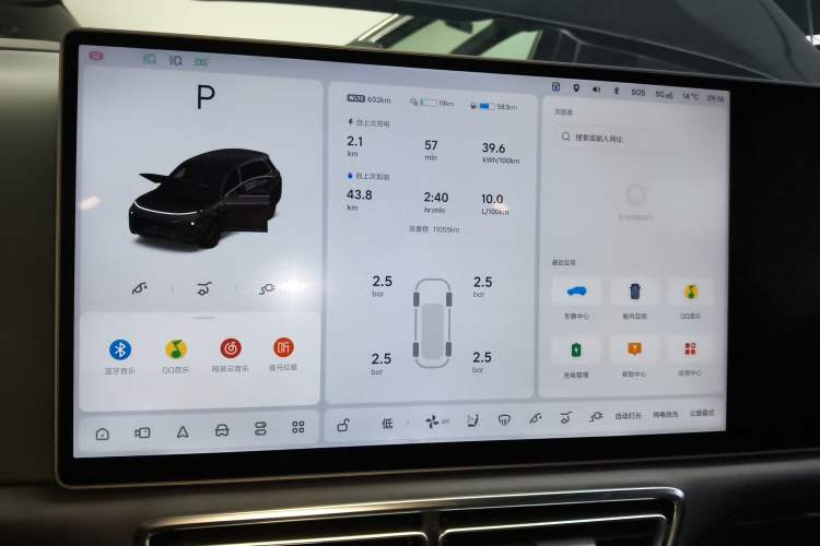 Used Li Auto L8 2024 Max