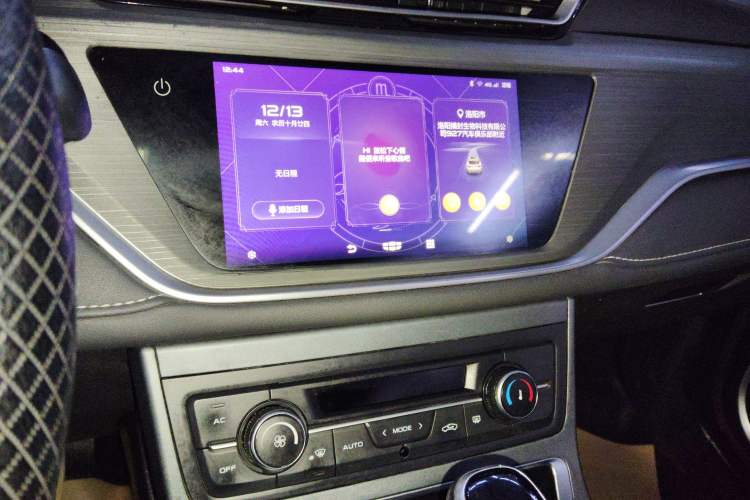 Used Geely Auto Emgrand 2021 UP 1.5L CVT Luxury Model
