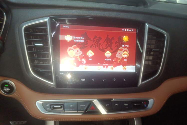 Used Geely Auto Vision X6 2018 1.4T CVT 4G Connected Luxury Version