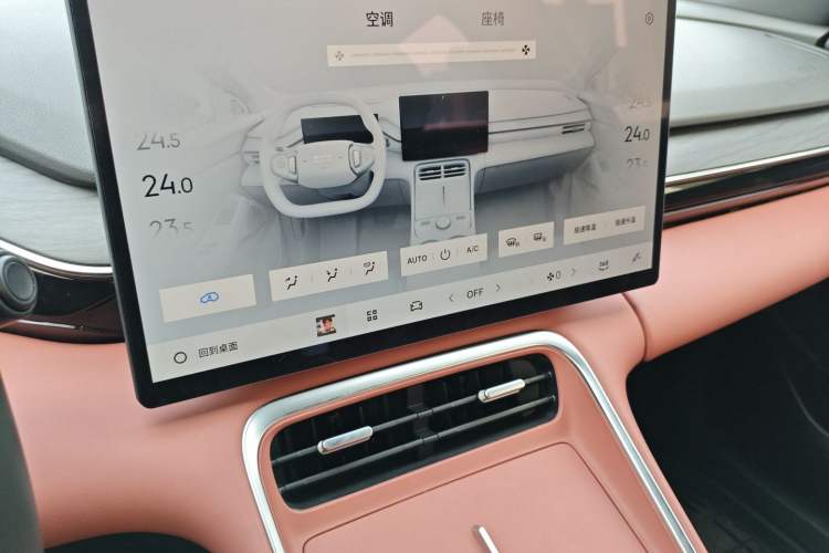 Used  L6 2025 EM-i 140km Starship Edition
