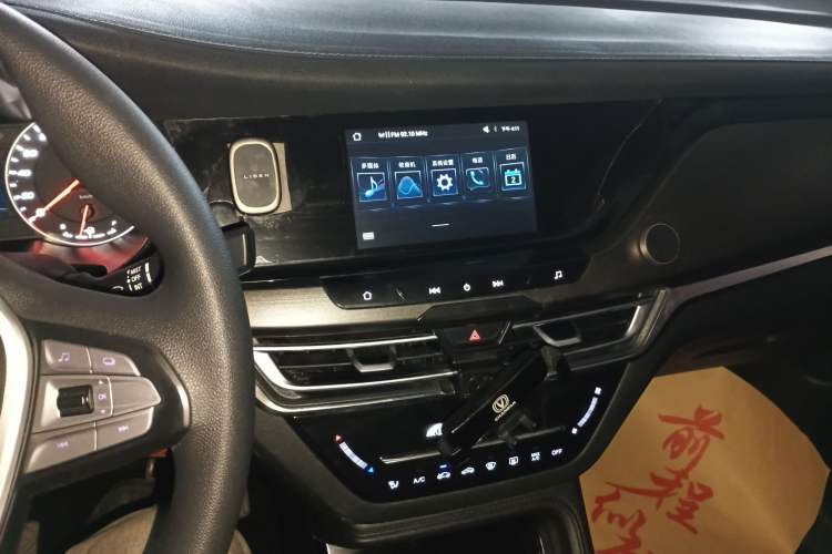 Used Changan CS35PLUS 2021 Honor Million Edition 1.6L Manual Elite Model