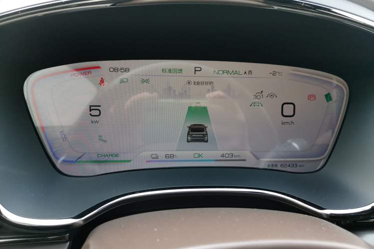 Used BYD Han 2023 EV Champion Edition 715KM Front-Drive Prestige Model
