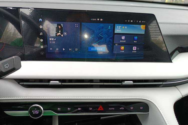 Used Changan CS75 PLUS 2024 3rd Generation Champion Edition 1.5T Intelligent Drive Dynamic Model
