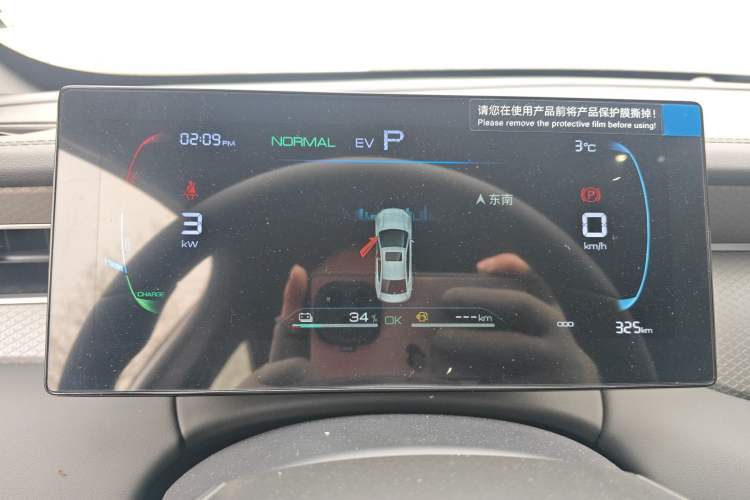 Used BYD Qin PLUS 2025 DM-i Smart Drive 55KM Leading Model